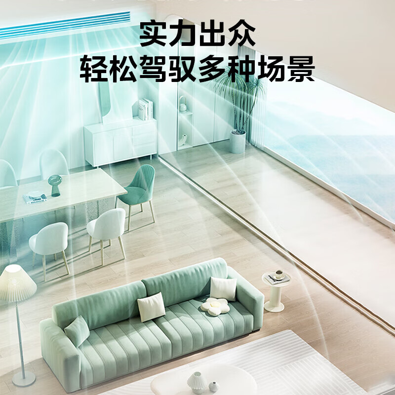 Midea air duct machine 3 hp first class energy efficiency one-to-one starlight whole house smart connected living room hidden full DC inverter central air conditioner starlight 3 hp first class energy efficiency starlight flagship version 32-40