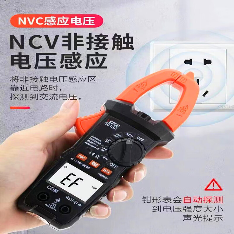 Victory Instrument (VICTOR) Victory brand clamp meter multimeter VC6018ABCDE digital high-precision AC and DC clamp ammeter VC6018 standard AC 600A