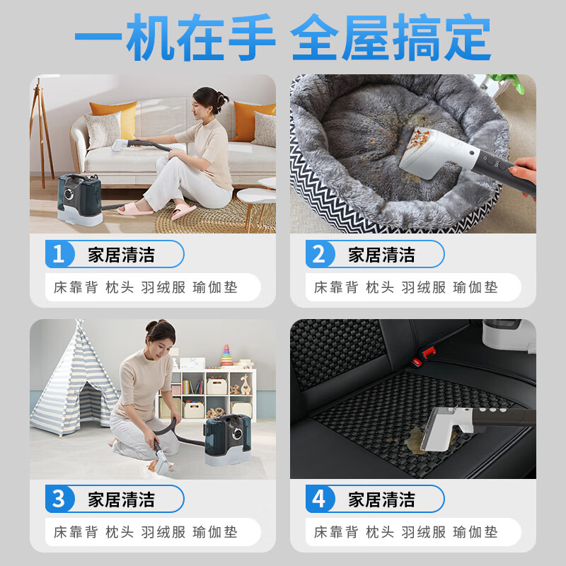 Oxen fabric sofa carpet cleaning machine spray-suction integrated household carpet washing machine curtain mattress cleaning artifact high-temperature steam mite removal cleaning machine E60 (non-steam model)