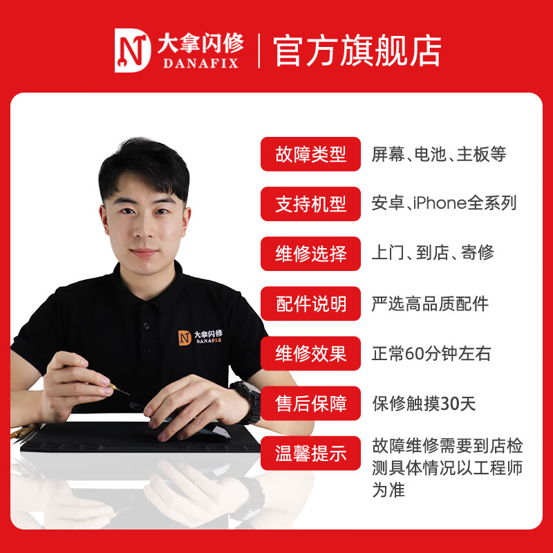 Dana flash repair VIVO tablet computer repair and replacement screen IQOOPad internal screen assembly repair and replacement free door-to-door pickup and delivery iQ00 Pad 2 12.1-inch (PA2453) motherboard repair