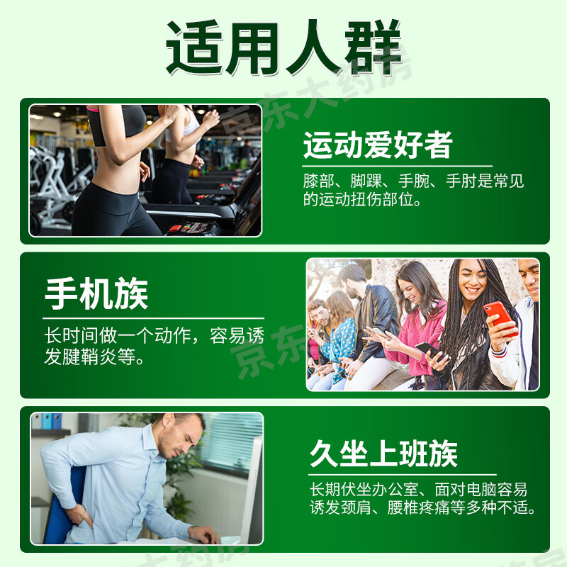 Original research imported Wantli indomethacin gel 35g imported from Japan for muscle and joint pain, joint pain, tenosynovitis, bruises, sprains, external medicine