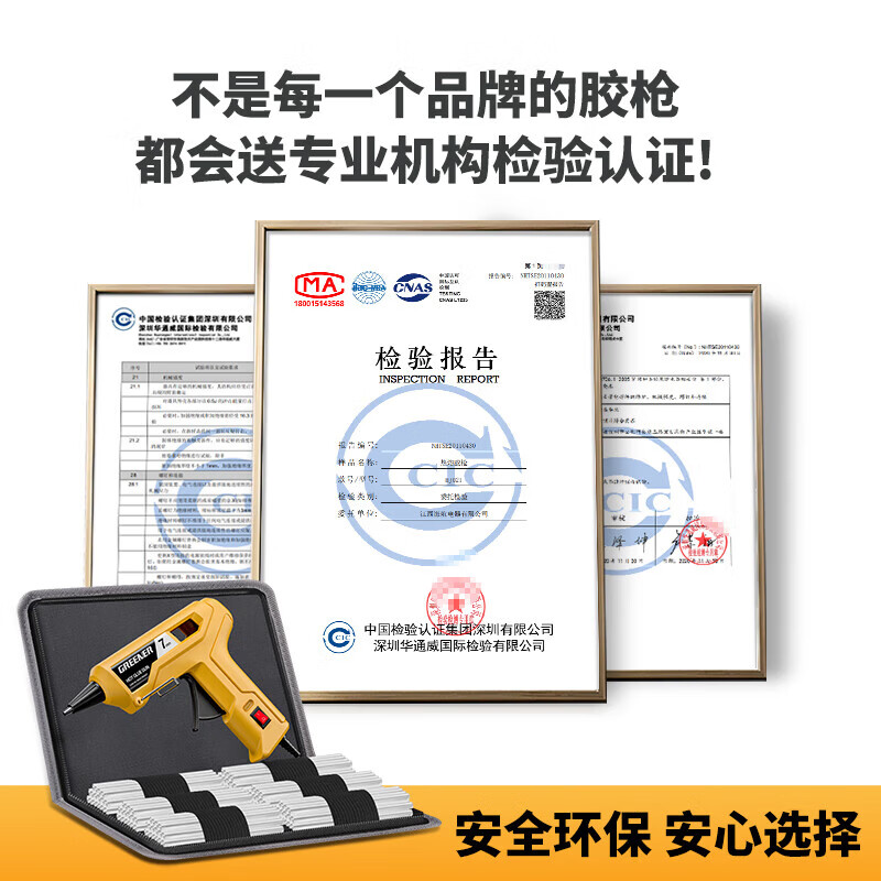 GREENER hot melt glue gun hand-made DIY household professional-grade high-power hot melt glue stick 50W large and small high-viscosity household