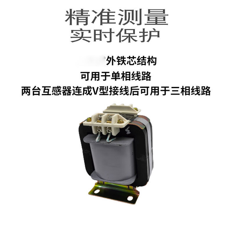 JDG4-0.5(TH) voltage single-phase marine transformer meter measurement 380/690/800/1500/100v 380/100