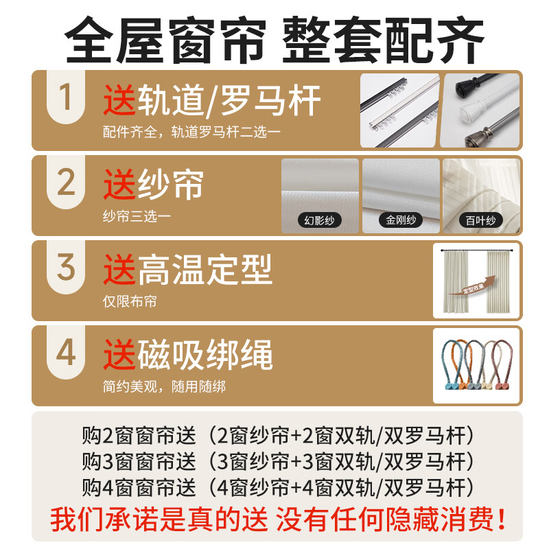 Ruzhe whole house curtain customization bedroom full blackout package door-to-door measurement and installation Shaoxing Keqiao chenille light luxury simple style lime milk green rice