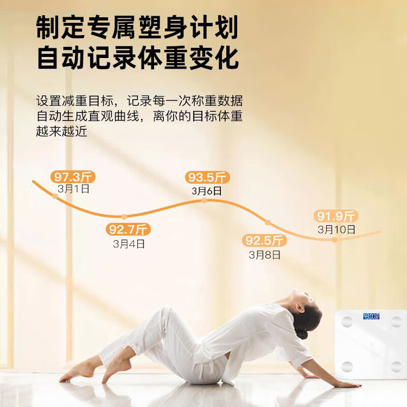 Professional body fat scale, accurate and durable, smart body fat scale, household small electronic scale, smart upgrade with certification, white battery model, 30-day trial, three-year warranty -