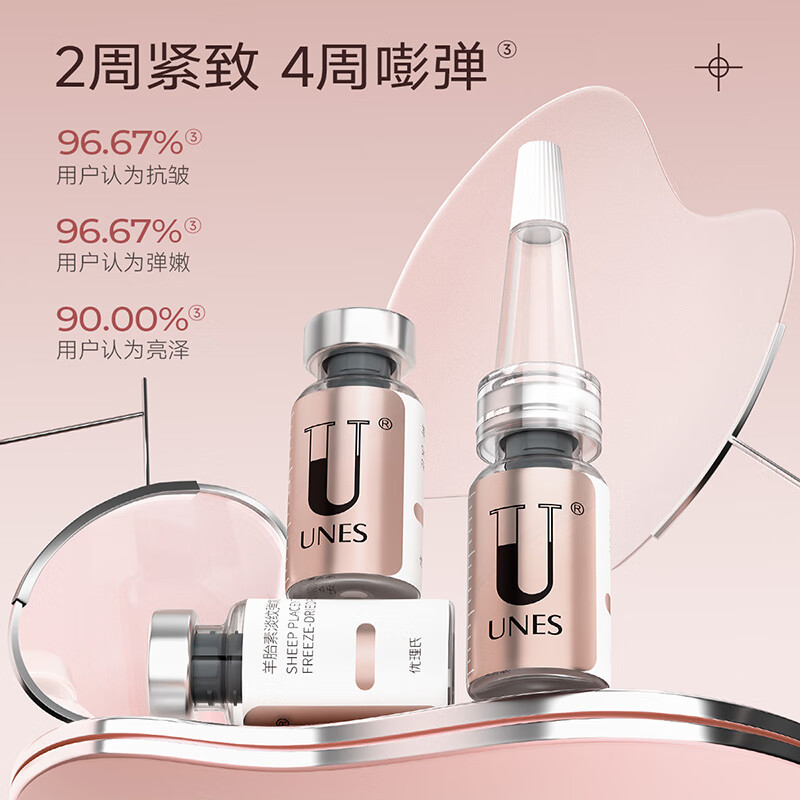 Youri's Sheep Placenta 2.0 Lyophilized Powder Essence Diminishes Fine Lines, Anti-Wrinkle, Lifts and Firms Skin Care Products Birthday Gift
