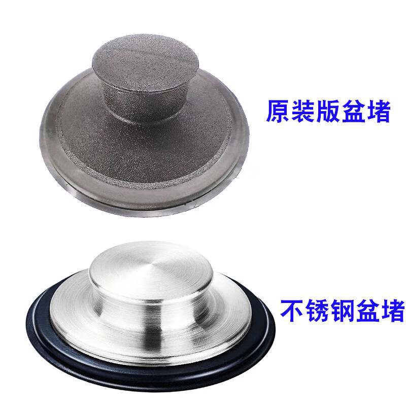 ISE Accessories Garbage Disposal EMYP Series Anti-splash Ring Cover Dipper Basin Blocking Shock Absorber ISE Stainless Steel Dipper