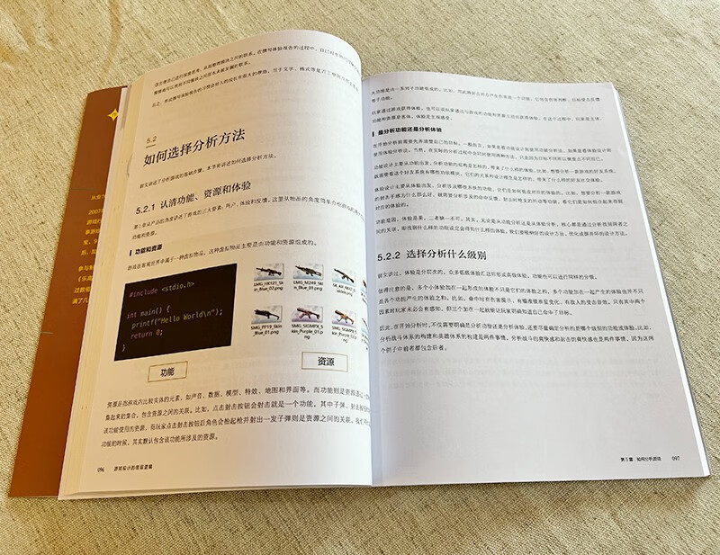 The underlying logic of game design