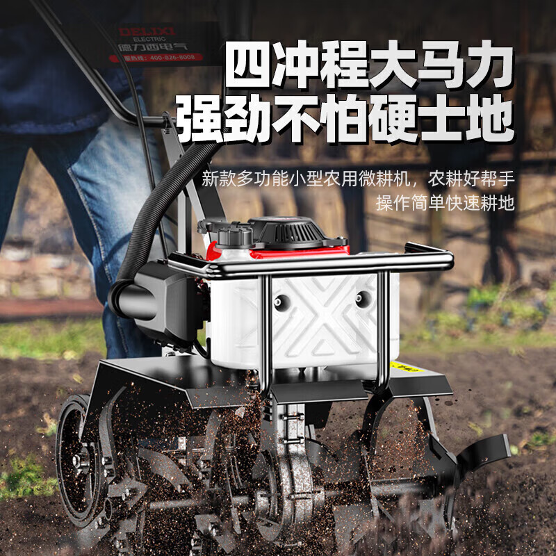 DELIXI ELECTRIC micro-tiller agricultural small plowing tillage cultivator ditching and plowing household soil loosening four-stroke gasoline rotary tiller Four-stroke micro-tiller comes standard with loosening wheel + rake