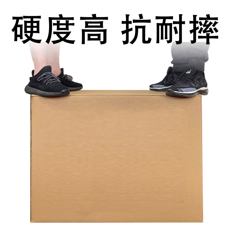 Qianheng 71*51*59cm seven-layer extra large corrugated carton thickened extra hard export foreign trade international logistics express mail 7-layer air consignment packaging large storage box