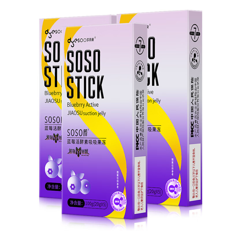 Duoyan Slim Enzyme Jelly SOSO Stick Zheng Duoyan recommends blueberry plant fruit and vegetable comprehensive active enzyme jelly 3 boxes
