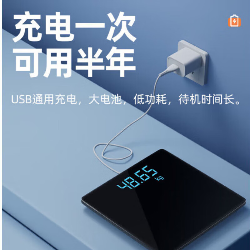 Sawang German electronic weight scale for household small and accurate weighing of the human body, dedicated for home charging, distinguished charging model, load-bearing 360 catties/LED hidden screen/rose gold