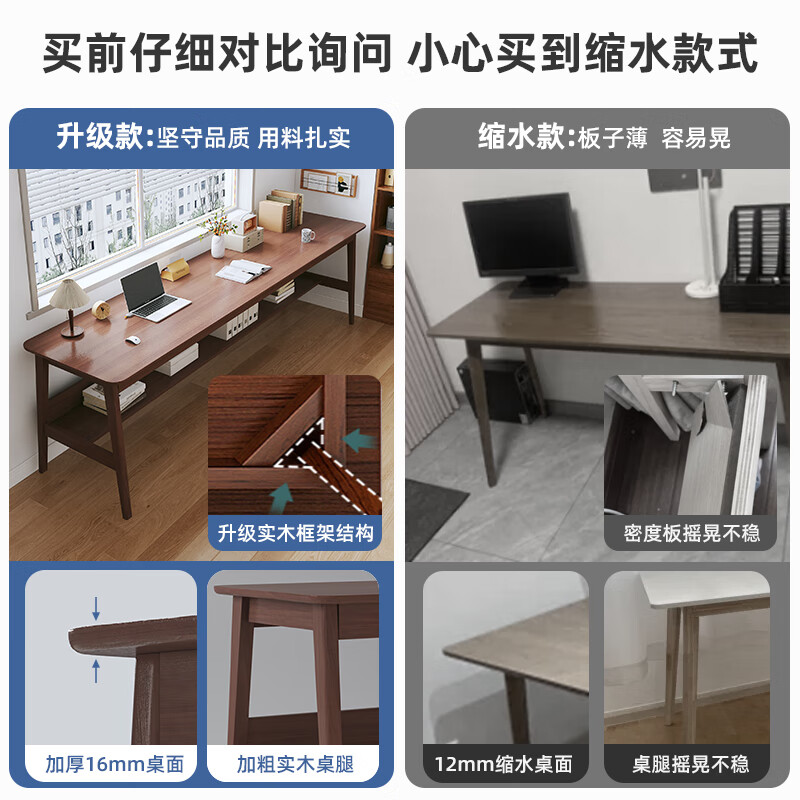 MIKEMIJIA long table double desk student home wall narrow table computer desk study table long writing table workbench dark walnut 120CM pure solid wood frame