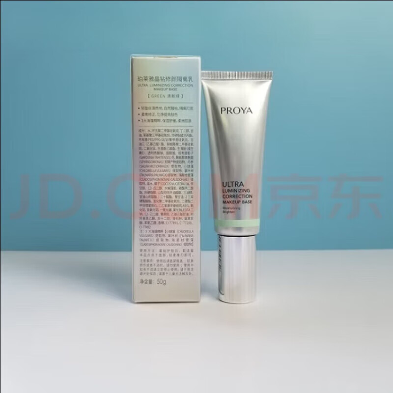 Proya Crystal Diamond Correcting Isolating Milk 50ml Concealer Brightening Makeup Primer Waterproof for Women New Packaging Isolating 50ml Soft Light New Packaging Isolating 50ml Soft Light Purple