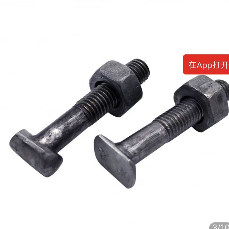 SMVP construction special fasteners screw fastener bolts national standard length 70mm square head 250 sets