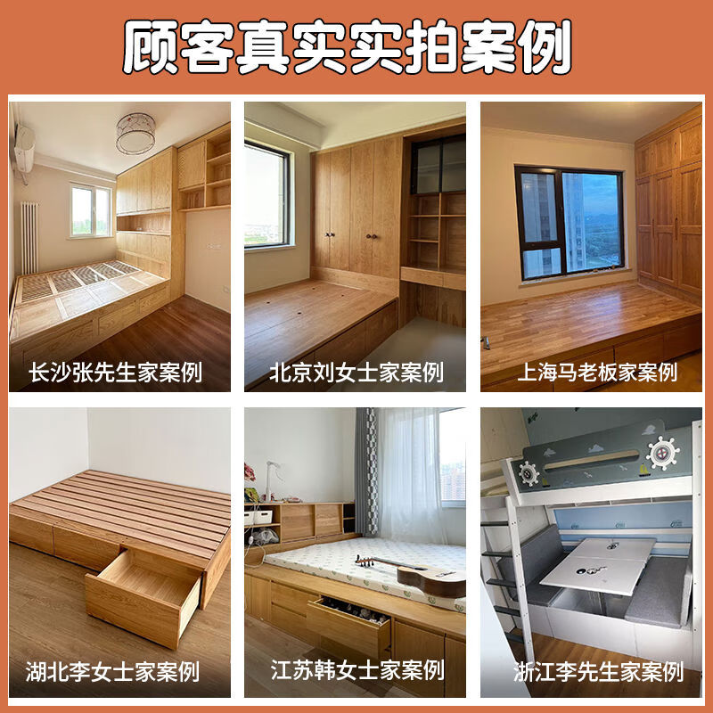 Shantou Lincun whole house customized tatami children's room solid wood bed wardrobe integrated combination small apartment storage can be upgraded Measurement customized whole house furniture deposit