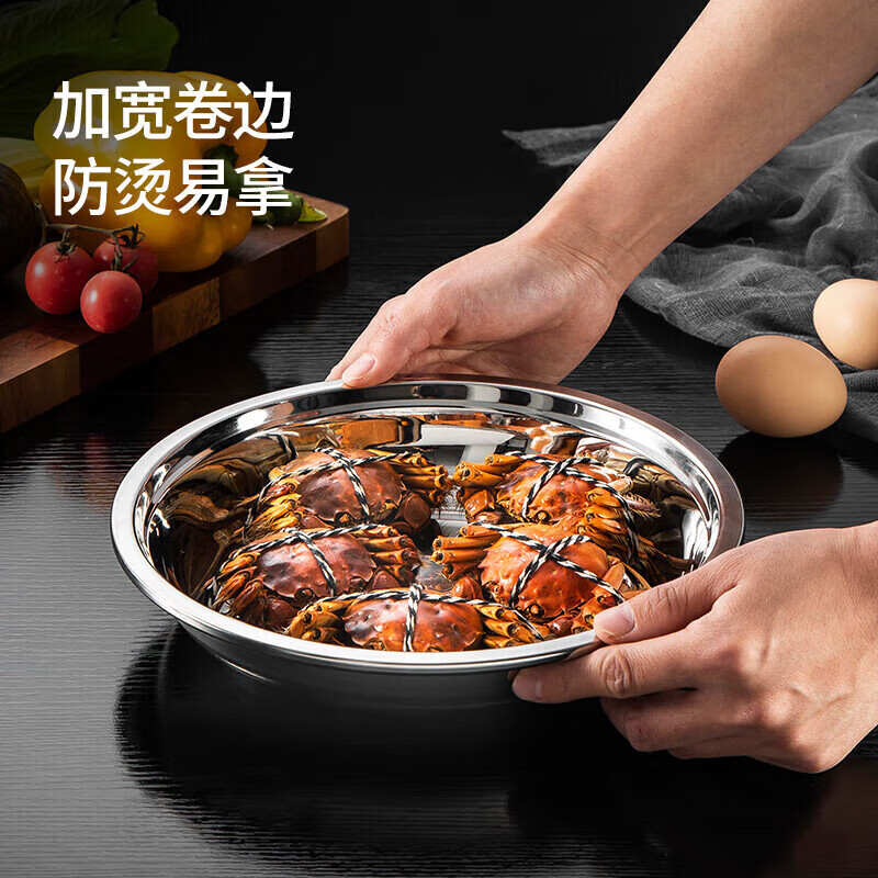 MAXCOOK Thickened 304 Stainless Steel Dishes 24CM MCWAPD24 Wider and Deeper, Resistant to Falling