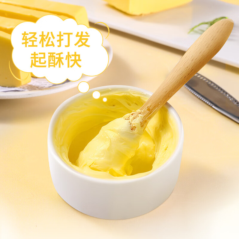 Xianwowo unsalted butter 500g (contains 20% New Zealand milk) cake bread breakfast fried steak baking ingredients