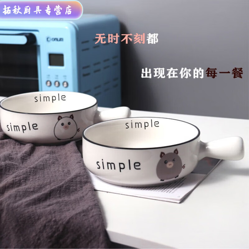 Enshousu Cartoon Cute Ceramic Noodle Bowl Handle Bowl Simple Creative Tableware Household Bowl Baked Breakfast Bowl Microwave Baked Rice Bowl Main Image (Choose One from Two)
