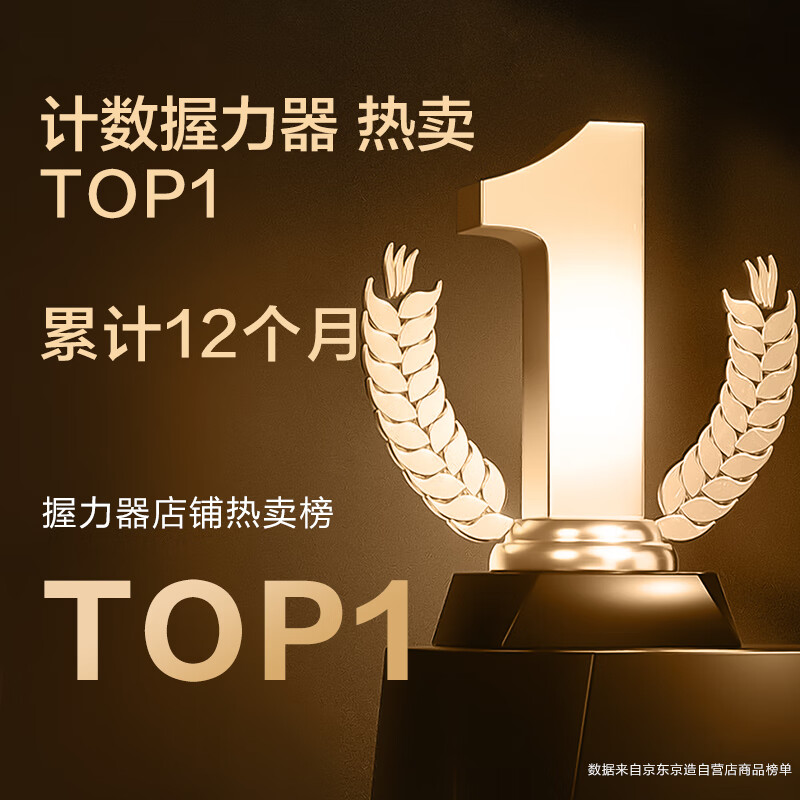 Made in Tokyo, counting gripper, arm strength training, adjustable finger rehabilitation exercise, fitness equipment for home use 5-60KG