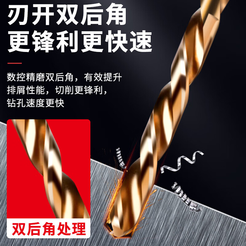 DELIXI ELECTRIC high hardness twist drill bit stainless steel alloy steel high speed steel drilling DLX-042 3.2mm