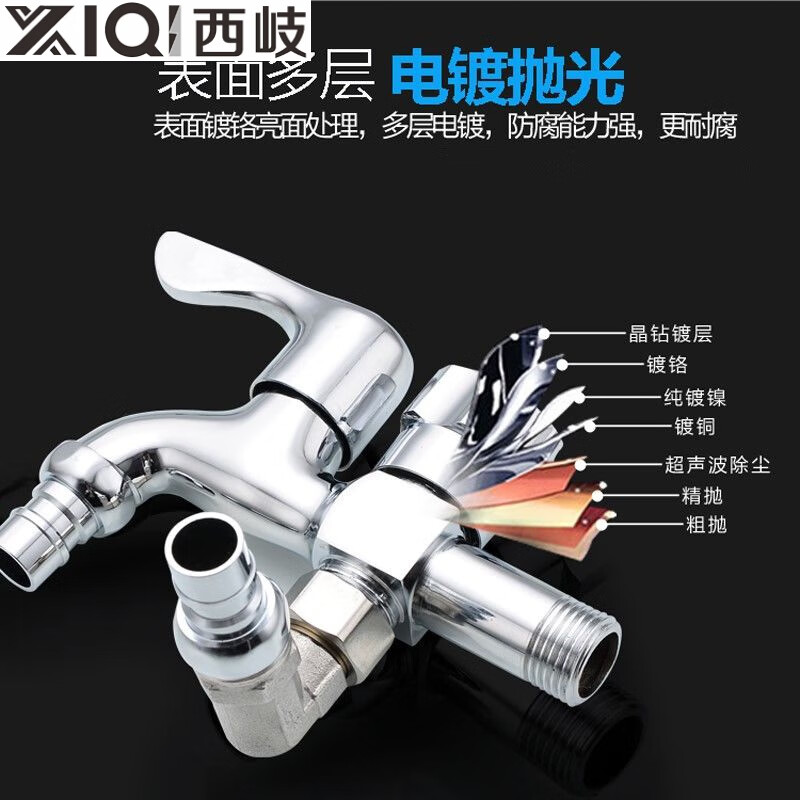 Xiqi washing machine faucet one-point two-point household one-in-two-out multi-function double-head water outlet dual-use three-way special alloy dual-use (washing machine + side connection 4-point thread)
