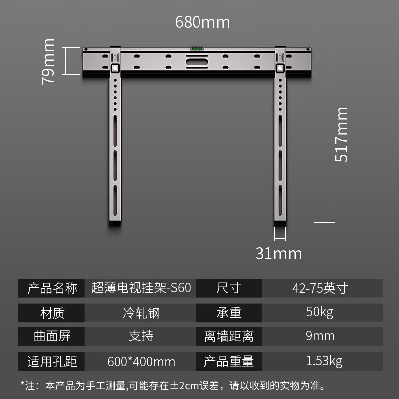 ProPre (42-75 inches) ultra-thin TV mount, TV stand, TV stand, TV mount, wall mount, suitable for TCL, Sony, Huawei, Hisense, Skyworth, etc.