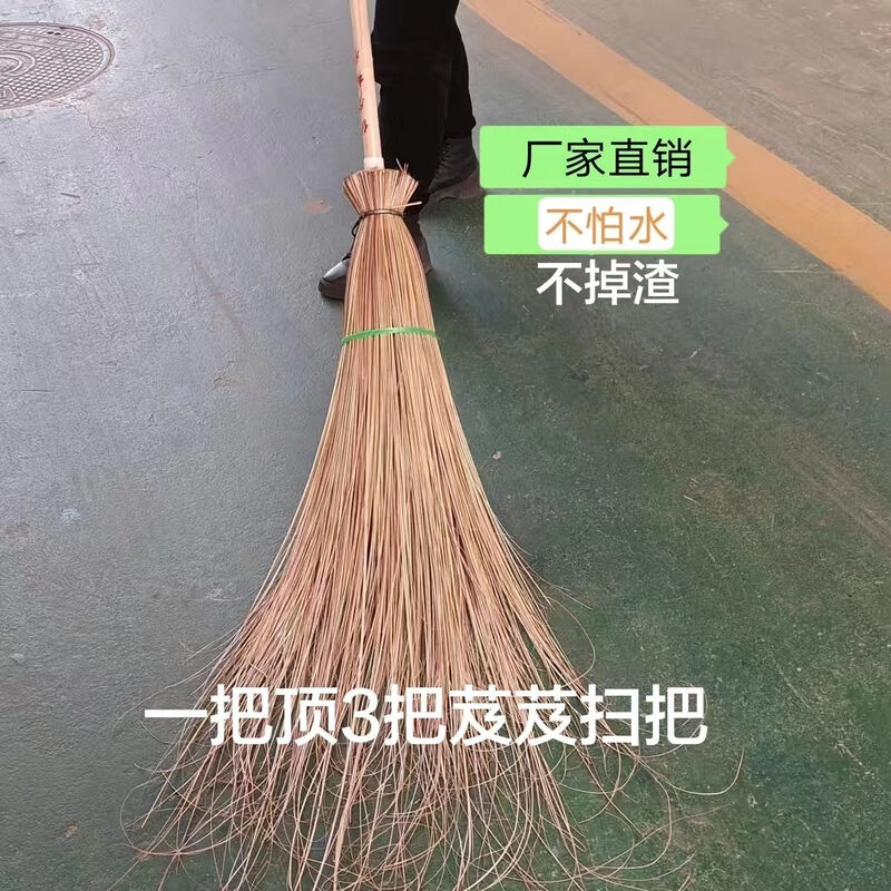 Yue Changsheng splendens big broom sanitation worker big broom construction site Datou Road courtyard property school breeding farm Q1SN 2 pieces of splendens broom 1 enlarged and lengthened splendens broom