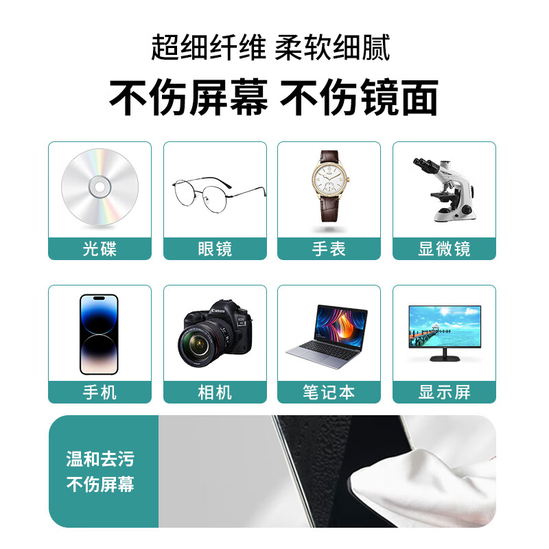 Baichen Asia-fine dust-free cloth industrial wiping cloth lint-free printer UV nozzle digital inkjet lens touch screen LCD screen glossy 2009 board cleaning rag 9 inches 100 pieces/pack