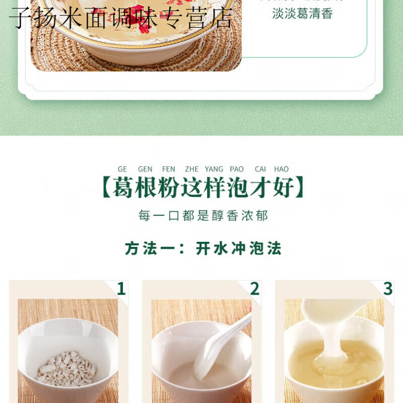 Shihuai Heyuan Heping authentic kudzu powder meal replacement kudzu powder kudzu powder farm homemade specialty kudzu root powder 500g (500g)