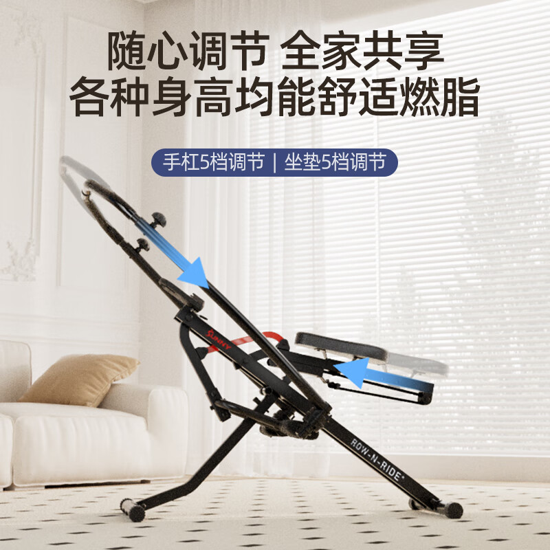 SUNNY rowing machine, household multi-functional foldable indoor horse riding and fitness machine, fitness equipment, efficient belly reduction machine, squat rowing machine | full body exercise | real-life APP