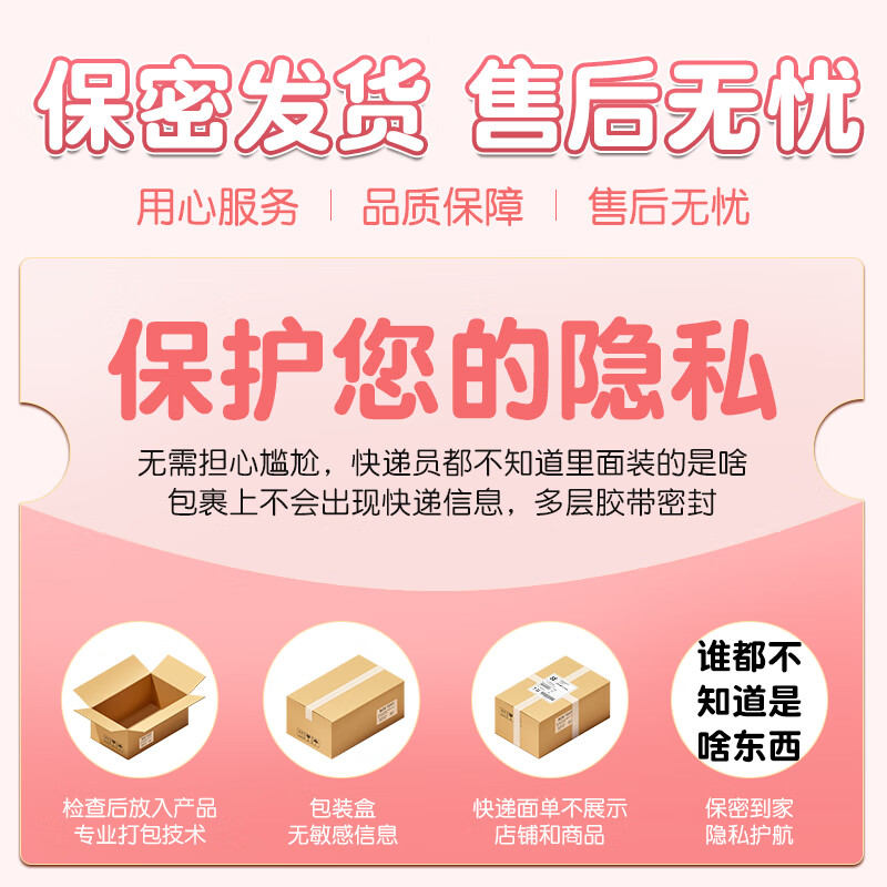 Private password vibrator plug-in urine spray artifact girl small toy masturbator av sex toy telescopic vibrating egg toy