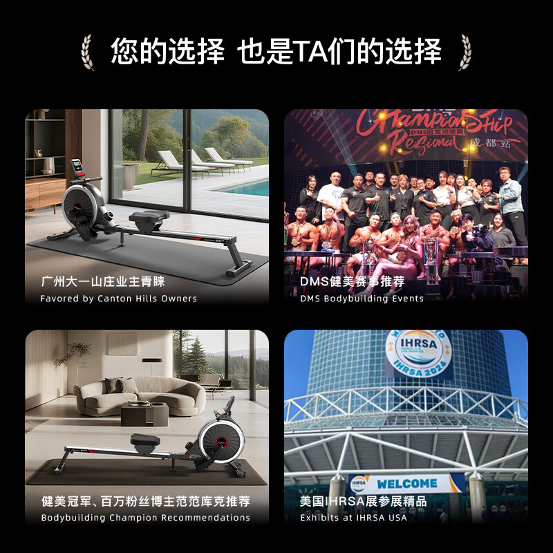 HARISON Hanchen rowing machine luxury home smart magnetic rowing machine fitness equipment new product W11eco/16 gear precise adjustment