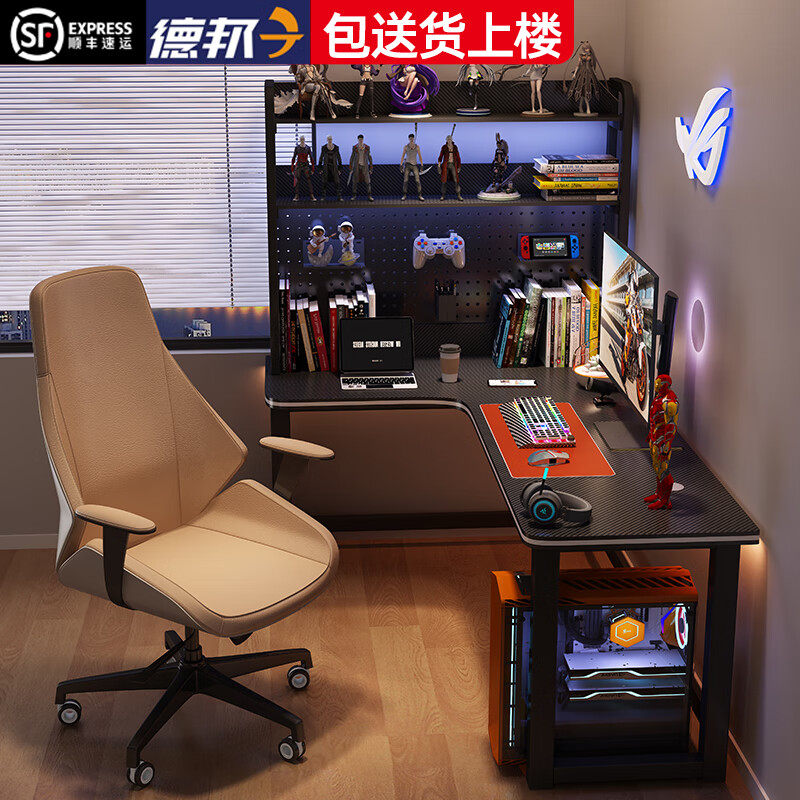 Xinmeikai corner gaming table double computer table desktop desk bookshelf integrated hole board table corner game table right corner single table carbon fiber color length 120cm width 80cm