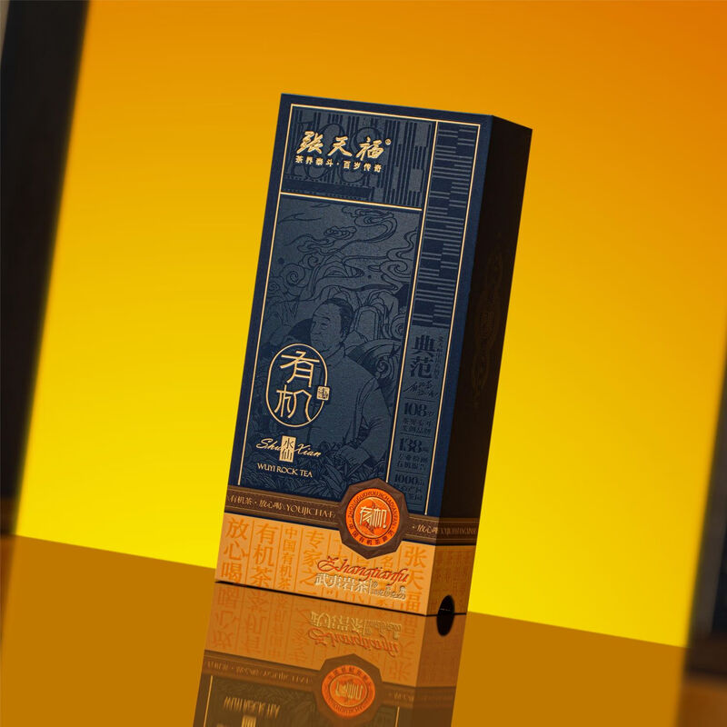 Zhang Tianfu Organic Narcissus 54g/6 bubbles/box Organic rock tea base planting, healthy and ecological tea, you can drink it with confidence