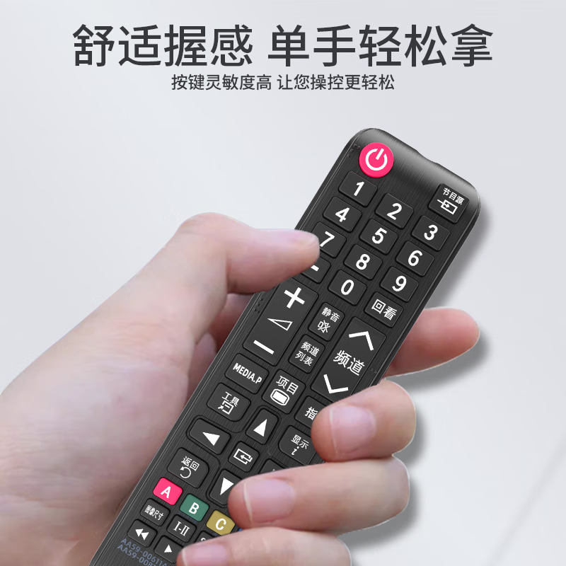 Gel is suitable for SAMSUNG Samsung TV remote control BN59-01257A UA32 39 50 55 aa59 LA32 AC220 remote control board