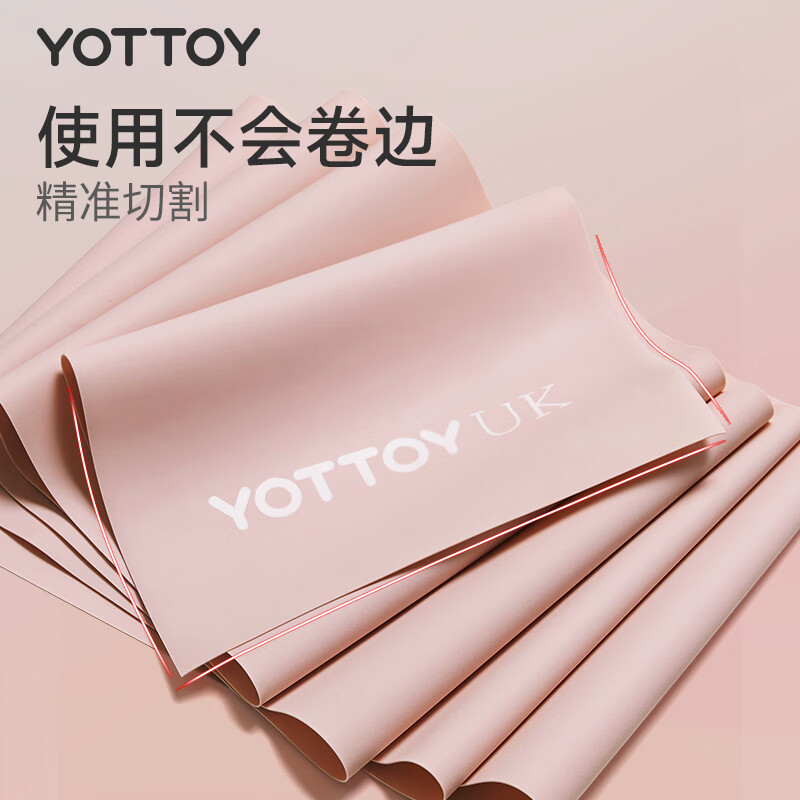 Yottoy yoga elastic band resistance band open shoulder beautiful back muscle stretching fitness training belt female buttocks resistance band