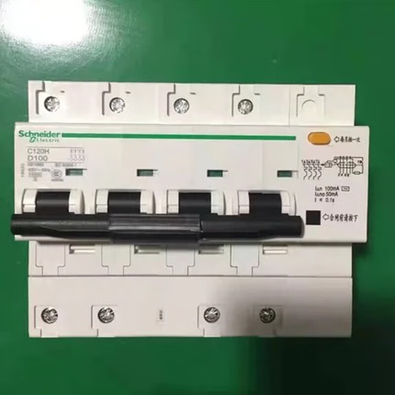 Schneider C120H leakage protection switch household 220V air switch leakage protector 2P3P circuit breaker C type 125A 4p