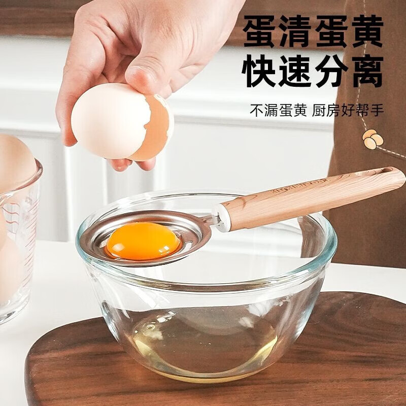 Baige 304 stainless steel egg beater, mesh colander, egg white separator, kitchen egg mixer, baking food supplement tool, egg beater + egg white separator + mesh drain