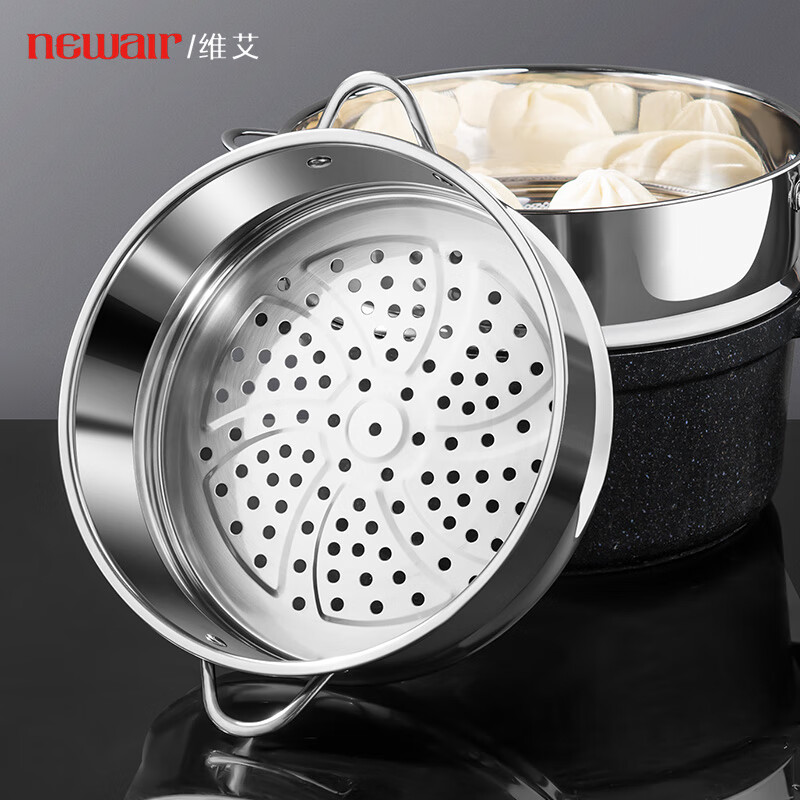 Newair steamer stainless steel steamer steamer rack steamer grid household steamer grate steamer rack thickened steamed buns steamed slices