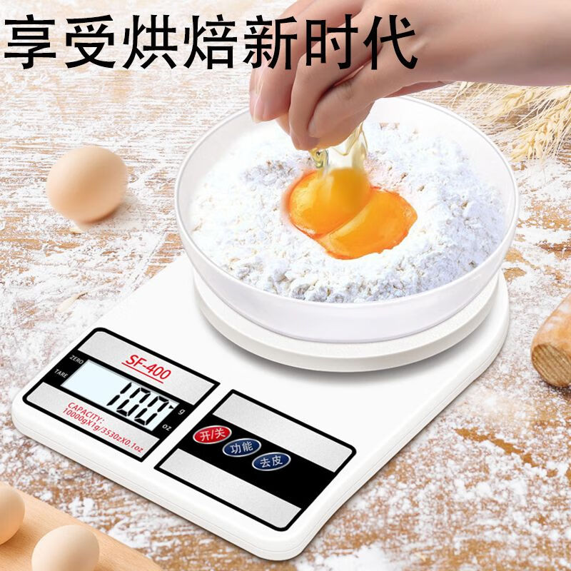 Mint food scale high-precision kitchen scale electronic scale gram scale household baking scale accurate gram baking scale 3kg household three-use model 0.1g free