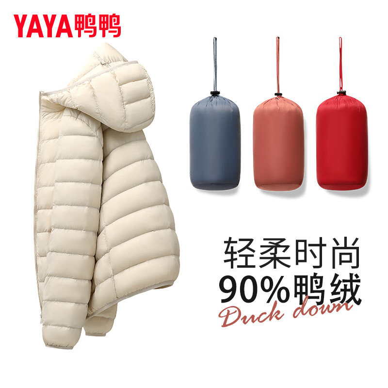 Yaya Tong Liya's same style thin down down jacket for women new short slim urban light outdoor autumn and winter jacket KXM black L