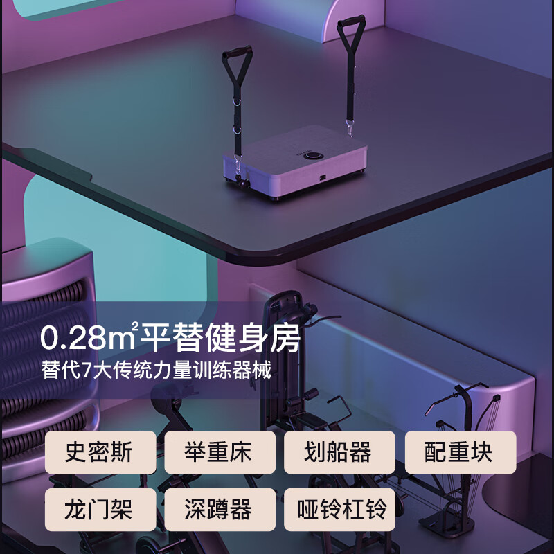 SEAN LEE rowing machine dumbbell puller multifunctional power station home slimming fat burning abdominal muscle bird trainer fitness pump power station portable model comes with a full set of accessories