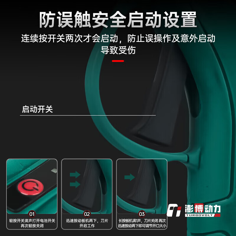 TURBOVOLT Brushless Electric Scissors Rechargeable Pruning Branch Fruit Tree Gardening Scissors Pruning Shears SL25S