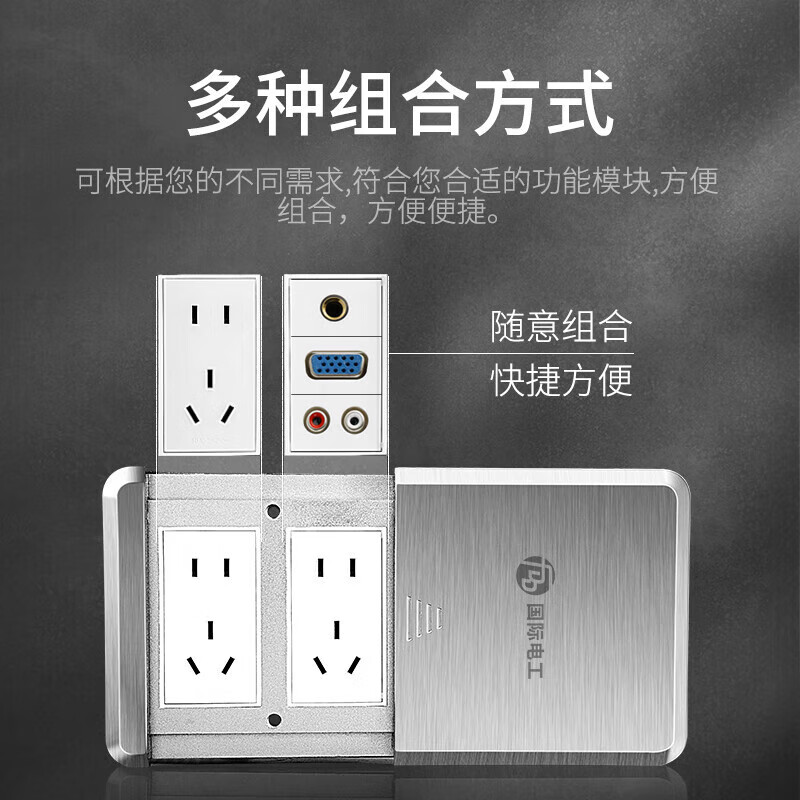 International Electrician (FDD) hidden flat push floor socket ultra-thin sliding cover stainless steel waterproof push-pull floor socket silver ten holes