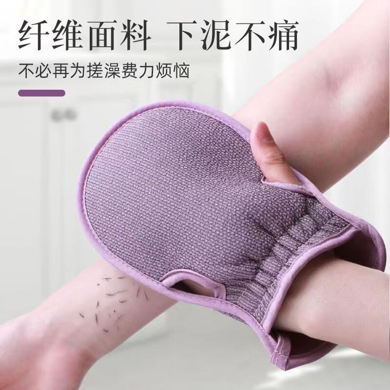 Xixi Taitai antibacterial bath towel for men and women, special antibacterial bath towel, glove type powerful mud rub, household bath towel, back rub and ash, graphene antibacterial bath towel, purple, 1 pack