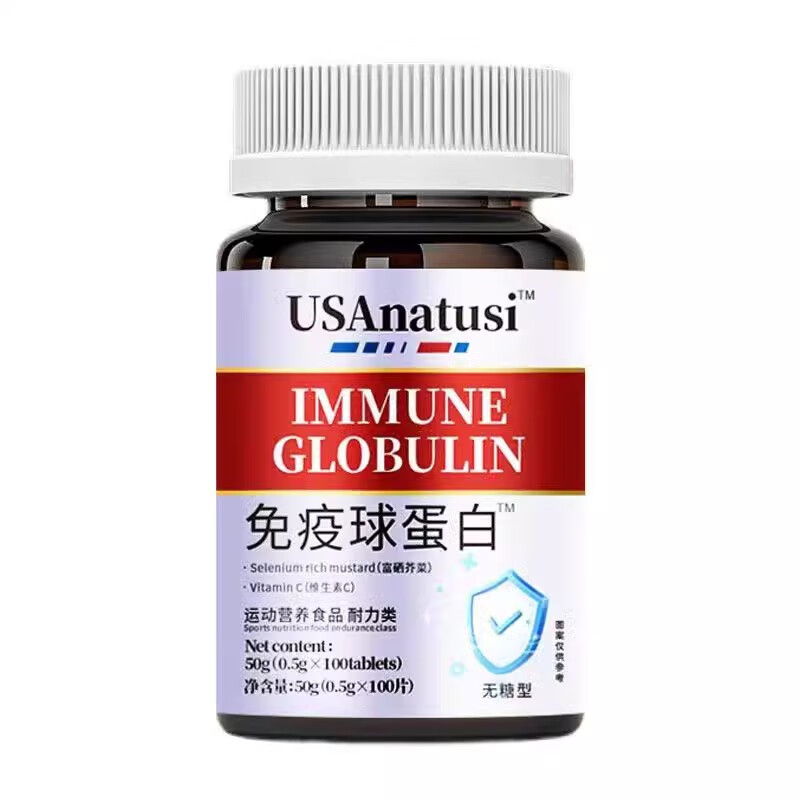 Tomson By-Health Male and Female Resistance Enhancement 100 tablets/bottle can be combined with imported bovine colostrum immune globulin tablets 2 bottles*consolidation pack for 30 people to choose