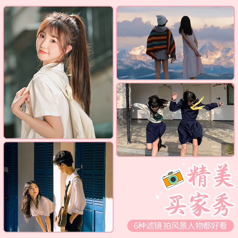 Crayon Shin-chan New Year's gift ccd digital camera gift box birthday gift for girls best friends, student campus travel selfie vlog portable and practical Valentine's Day gift for girlfriend, girl, child, suitcase gift box, pink camera