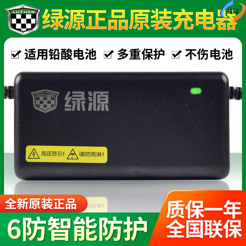 Jiyangxiang electric vehicle charger original battery vehicle charger 48V60V72V12/20AH20E30E-T2T4T new 48V-20E-2T (48V-12AH battery-