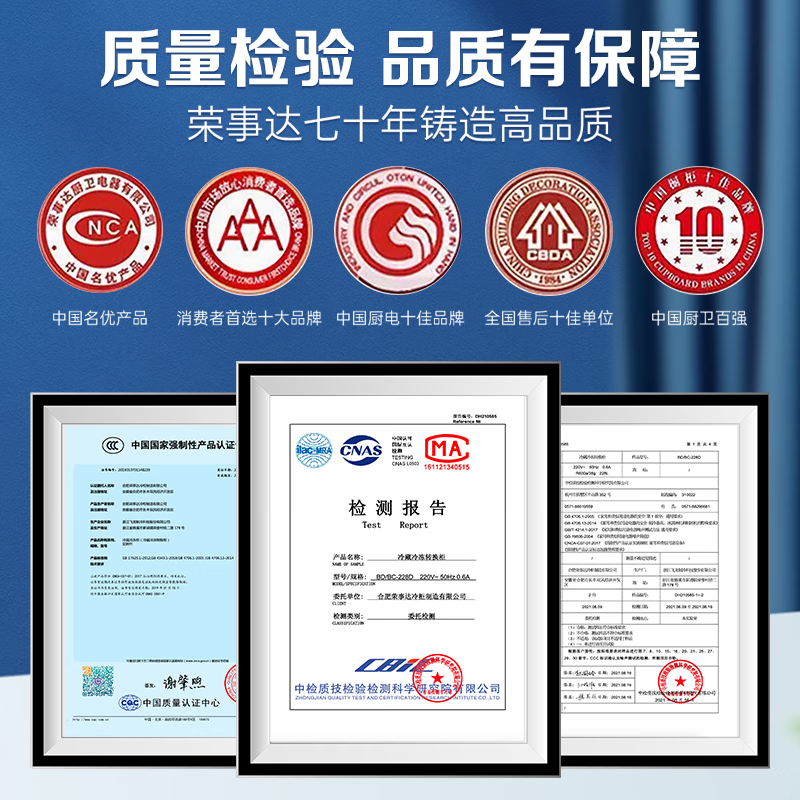 Royalstar Freezer Commercial Large Capacity Full Freezer Horizontal Freezer Household Refrigerated Freezer Dual-purpose Freezer Dual Temperature Commercial Large Freezer Freezer Display Cabinet 228 Liter Single Temperature Level 1 Energy Efficiency